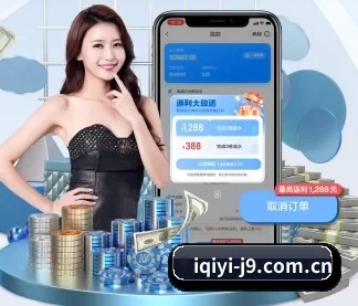 j9九游会官方入口 APP